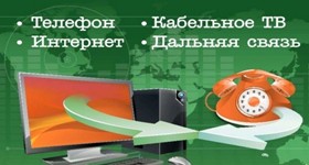 Получи скидку 50% на услуги Интернет! Получи скидку 50% на услуги Интернет!